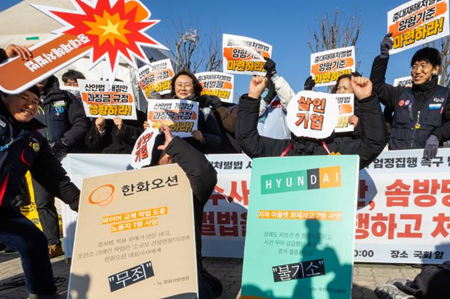 중대재해처벌법 시행 4년, “노동자 죽음 줄지 않아”