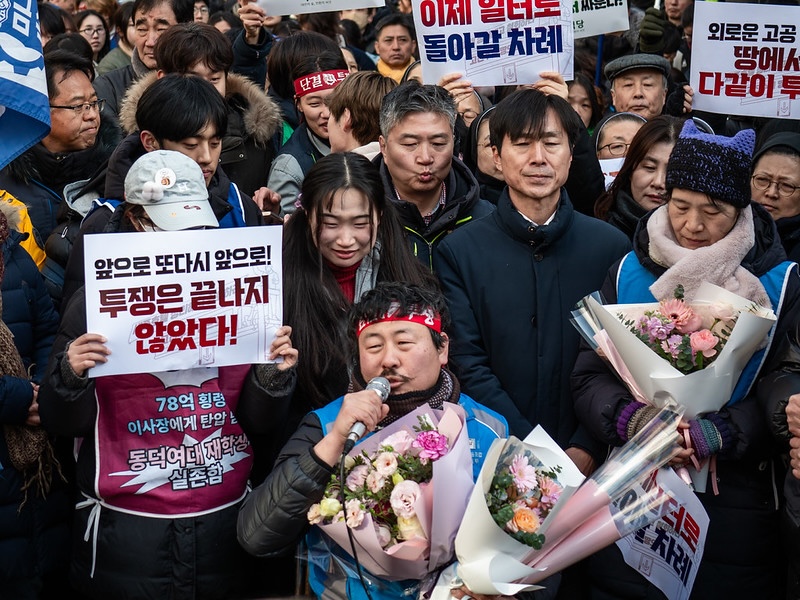 336일 만에 땅 밟은 세종호텔 해고 노동자… “복직 없이 투쟁은 끝나지 않는다”