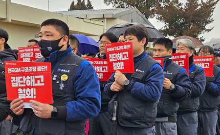노조 설립 뒤 집단해고 GM부품물류지회, 전원 고용승계 승리