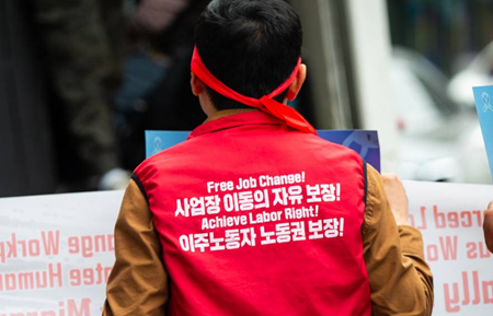 조선족 혐오 사회, 이주노동자도 환영할 수 있을까?