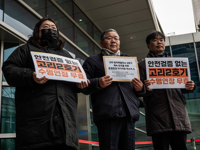 후쿠시마 핵사고 15년, 법정에 선 고리2호기