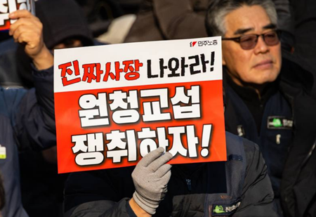 원청사용자성 확대, 개정 노조법 시행…“노동자와 마주 앉는 것은 의무”