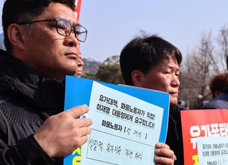 화물연대 “유가 폭등에 적자 운송”…경유값 대책 촉구