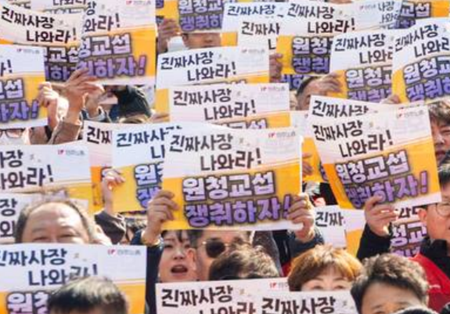 대학들 원청교섭 잇따라 거부, 대학 청소·경비 노동자들 “진짜 사장 나와라”