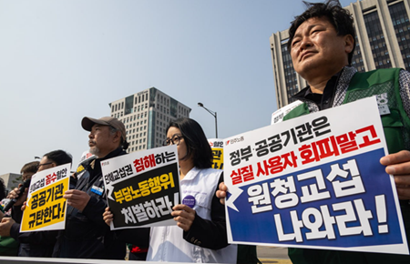 공공기관 원청교섭 외면…“사용자성 회피 꼼수 중단하라”