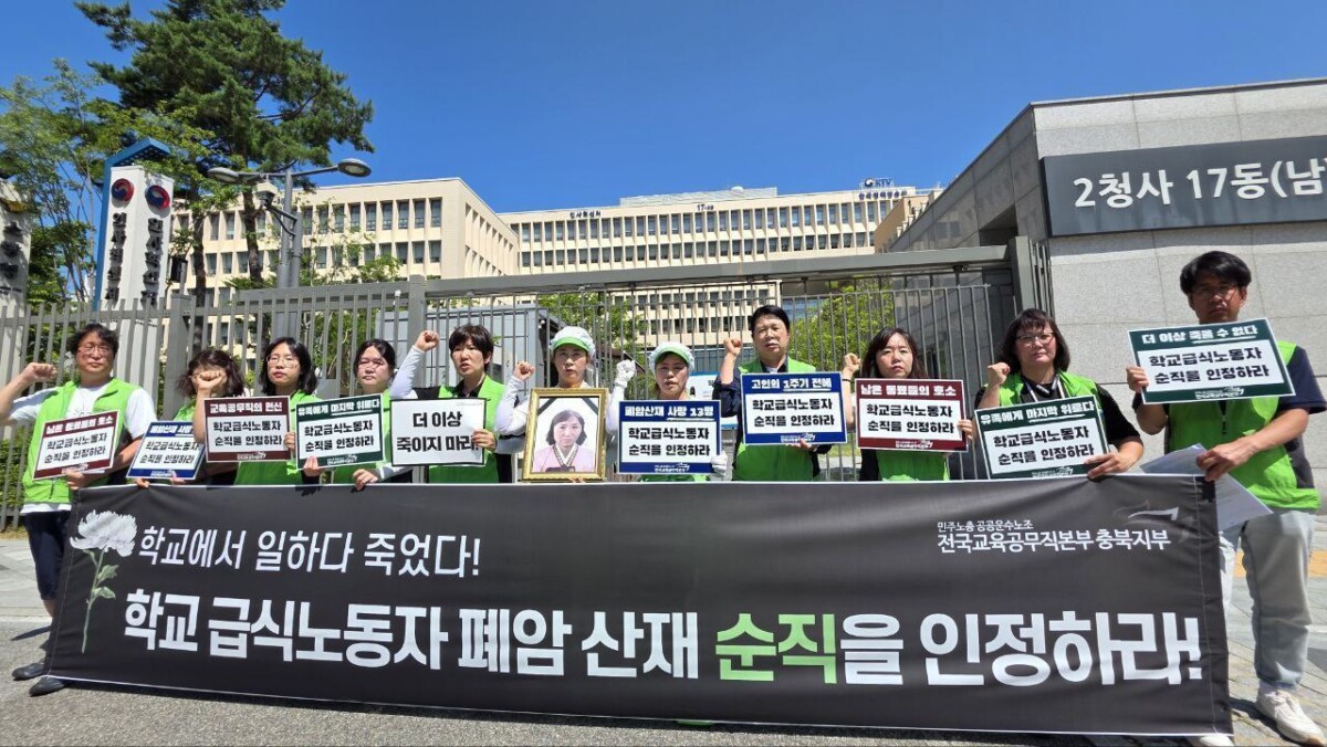 학교 급식실에서 시작된 폐암 산재 인정, 그리고 법 개정까지