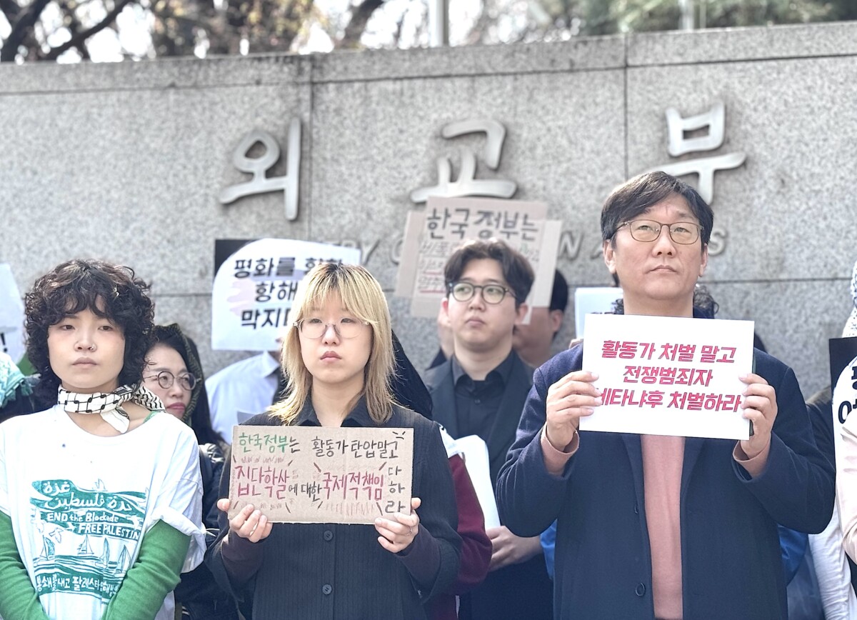 정부, 가자지구 구호선단 활동가 여권 빼앗나… “평화 항해는 막고, 집단학살에는 침묵”