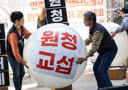 “교섭 회피 끝내자”, 노조 교섭·투쟁 동시 확대