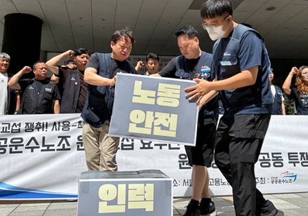 “결정하는 사람이 교섭하라”…원·하청 노조, 원청 책임 강화 촉구