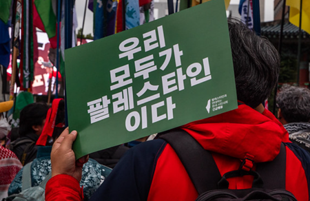 “국민연금은 학살에 투자하지 말라”…시민사회 규탄 잇따라