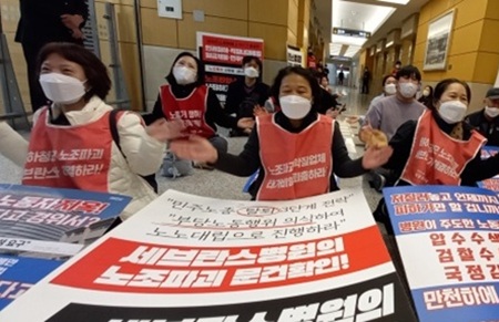 10년 만에 세브란스병원 노조파괴 유죄 확정…“원청 책임져야”