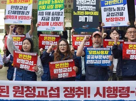 “판정문 사용자 교섭장에선 아니다”…공공운수노조 전국 순회투쟁 돌입
