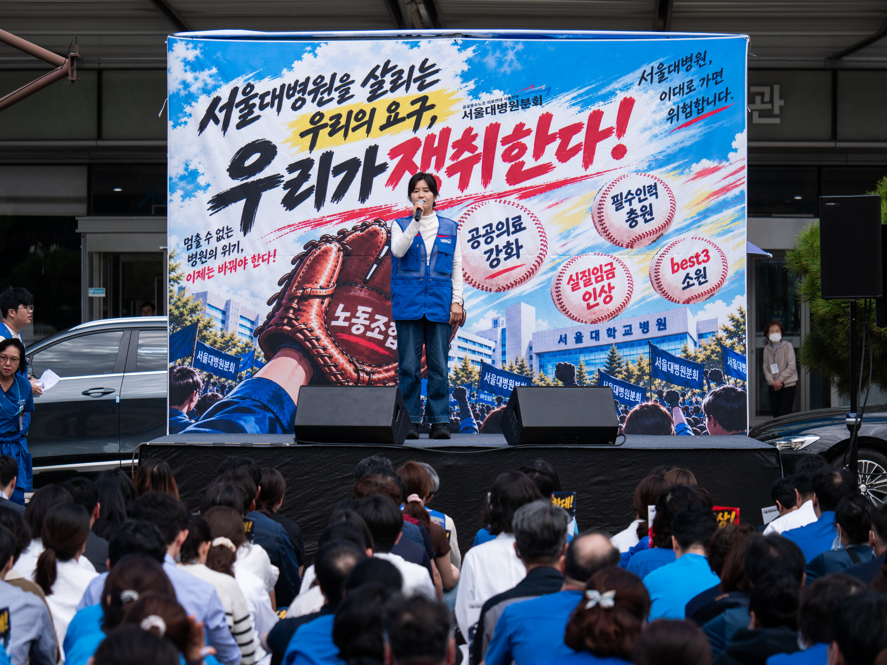 후배에게 친절하고 싶은 간호사가 결의대회에 나온 이유