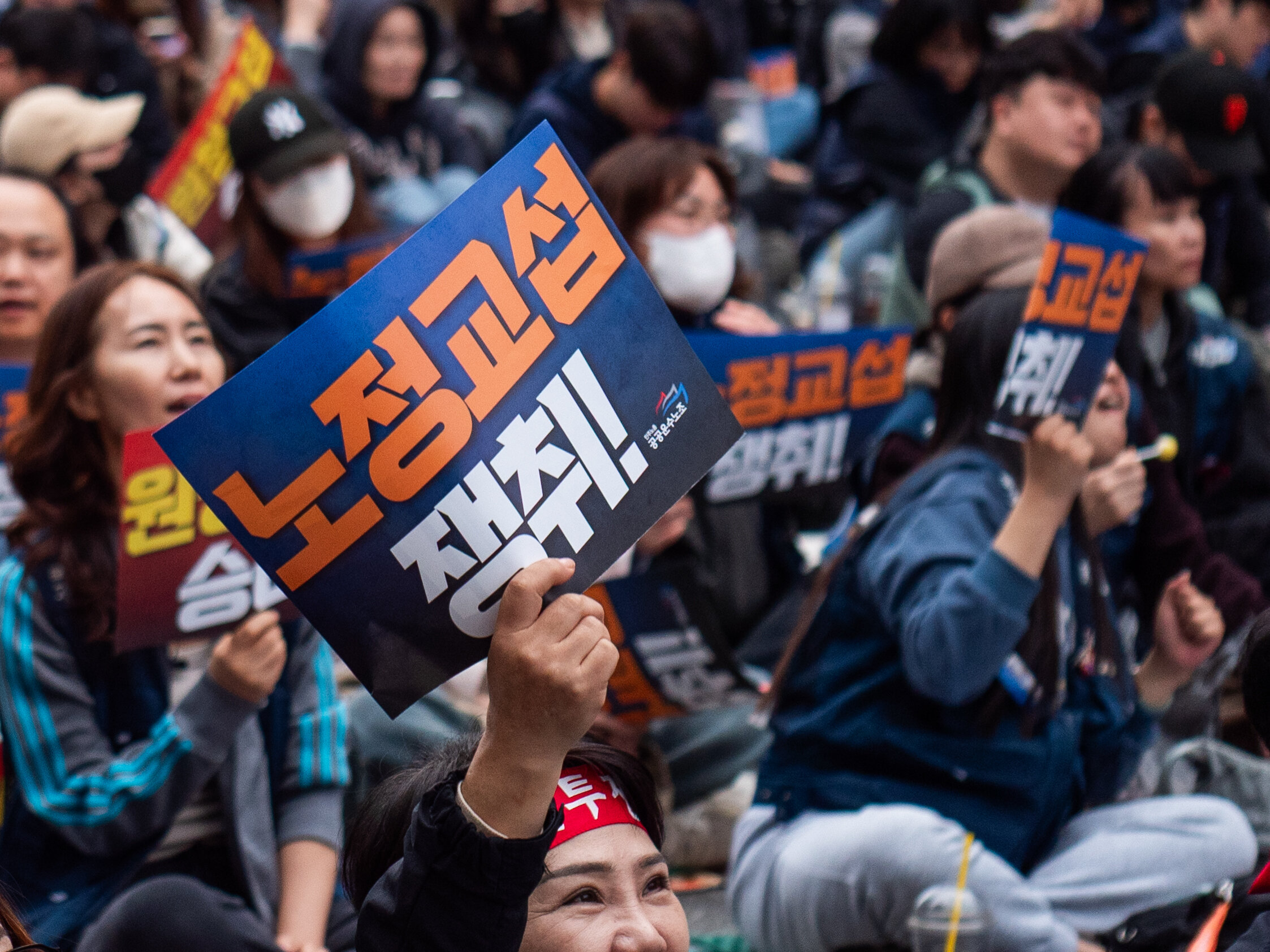 “진짜 사장, 교섭에 나와라”…공공운수노조, 총궐기대회 열어