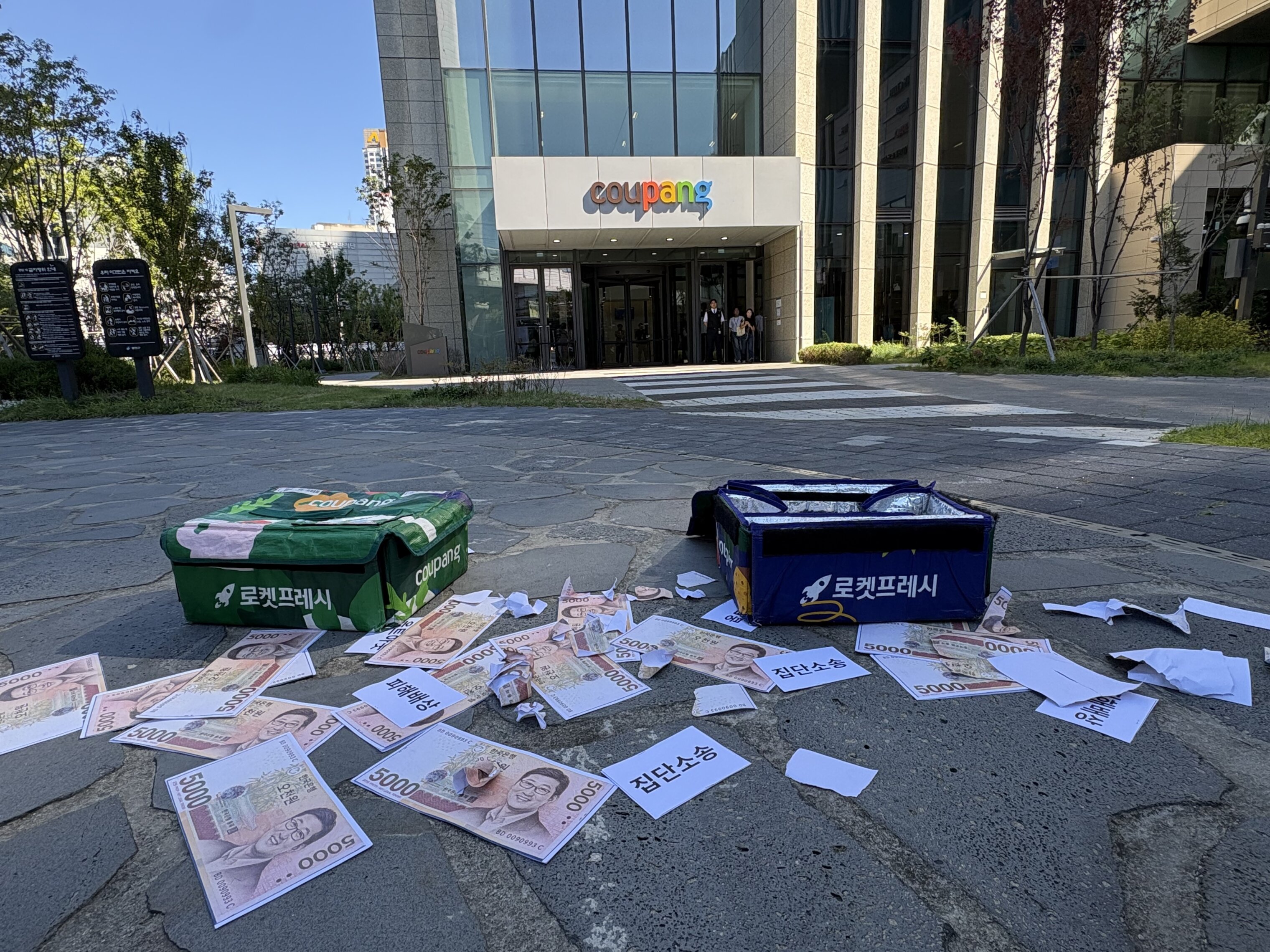내 작업 데이터 누가 쥐고 있나…쿠팡 블랙리스트 재발 방지 논의
