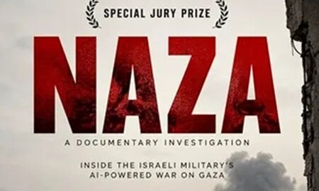 ‘NAZA’가 폭로한 가자 민간인 희생과 팔레스타인 고립의 역사
