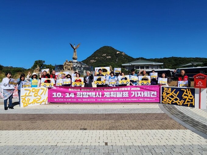 출처: 공공운수노조 