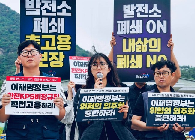 “직접고용 끝난 줄 알았다”는 노동부 장관…한전KPS 하청노동자 전환은 ‘0명’