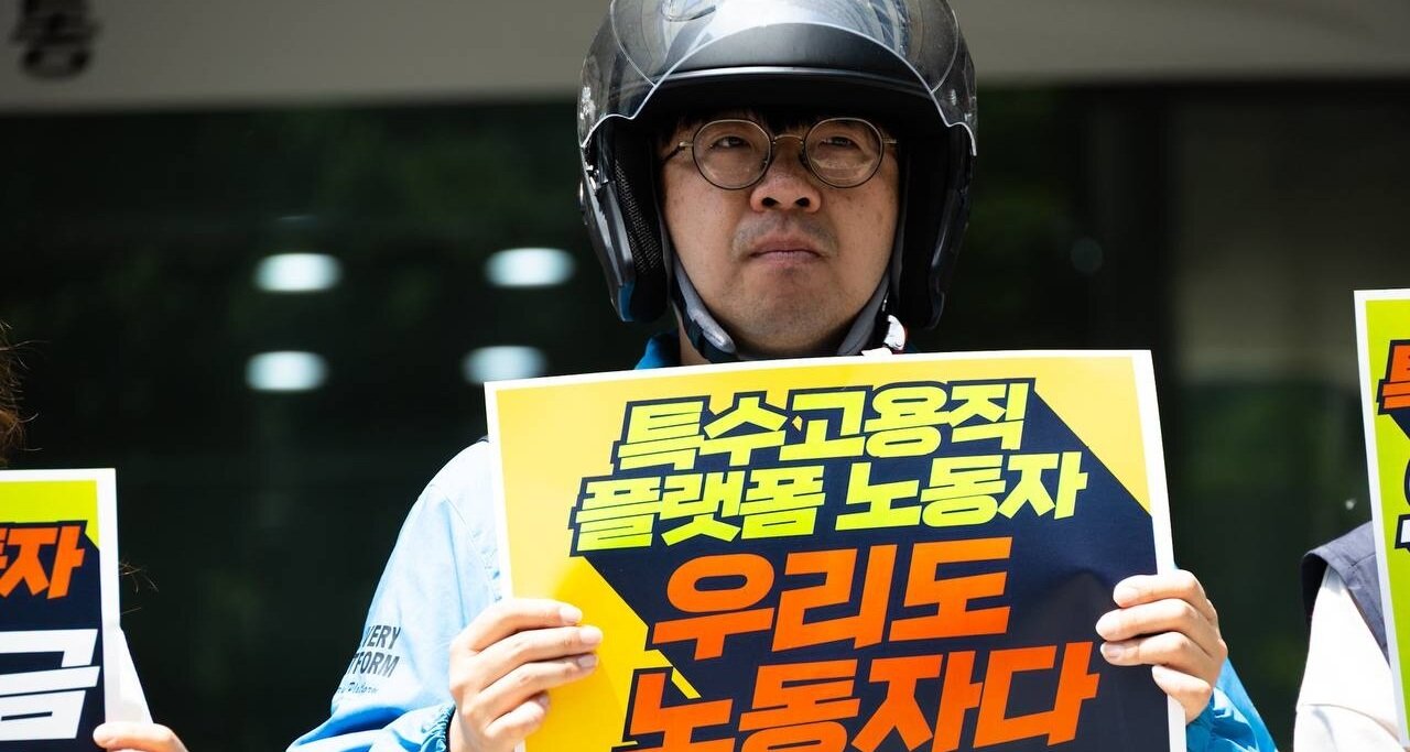 “노동자임을 왜 노동자가 증명하나”…양대 노총, 노동자 추정제 입법 촉구