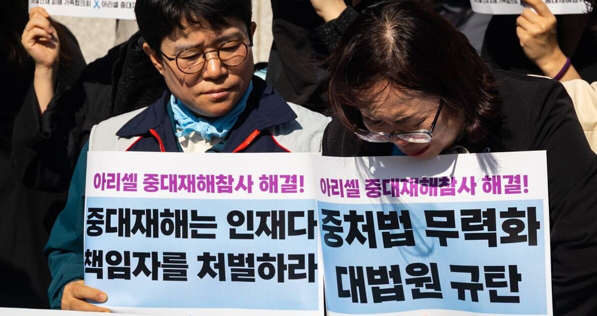 아리셀 참사 23명 사망에 징역 4년…대법원, 감형 확정
