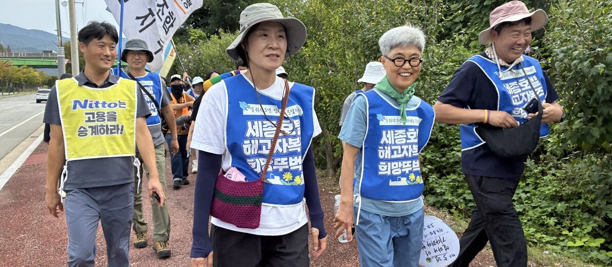 480㎞ 걸어 청와대로…세종호텔 해고노동자들, 끝나지 않은 복직 투쟁