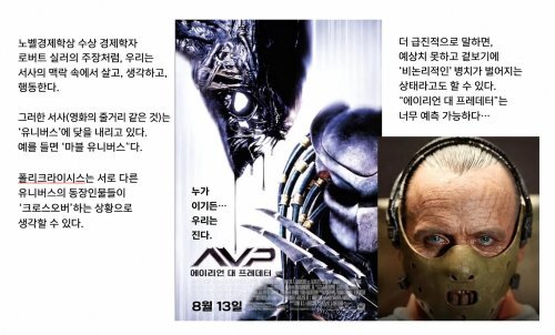 AI는 맨해튼 프로젝트가 아니다