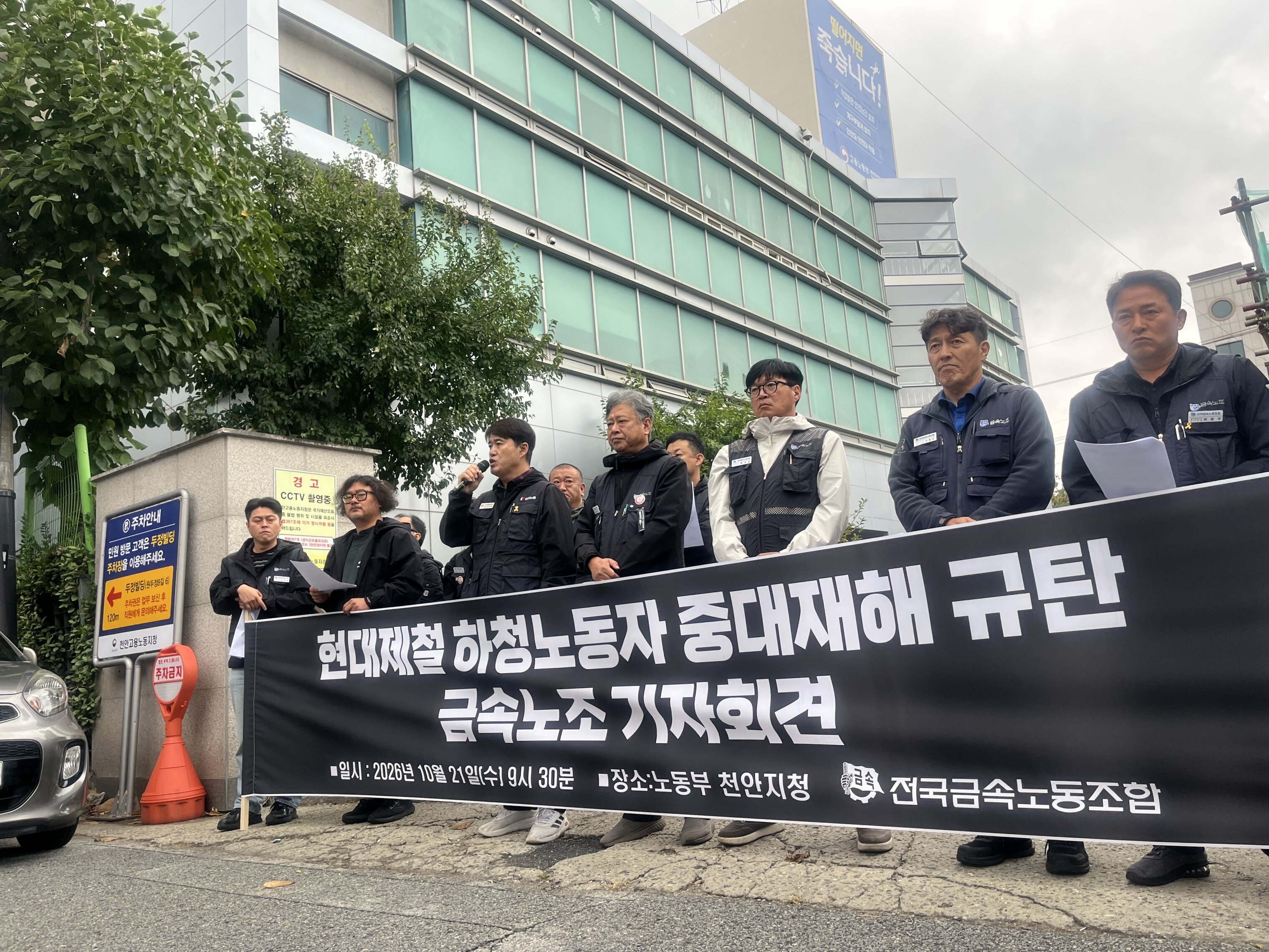 현대제철서 또 하청노동자 끼임 사망…금속노조 “5년간 7명 숨져”