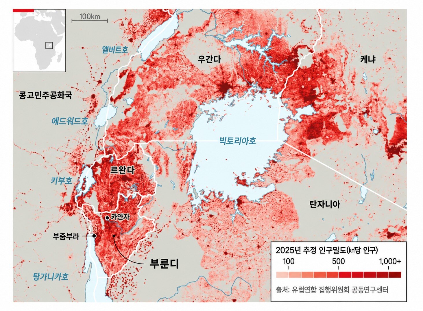 아프리카의 도시화는 왜 과거의 발전 경로를 따르지 않는가