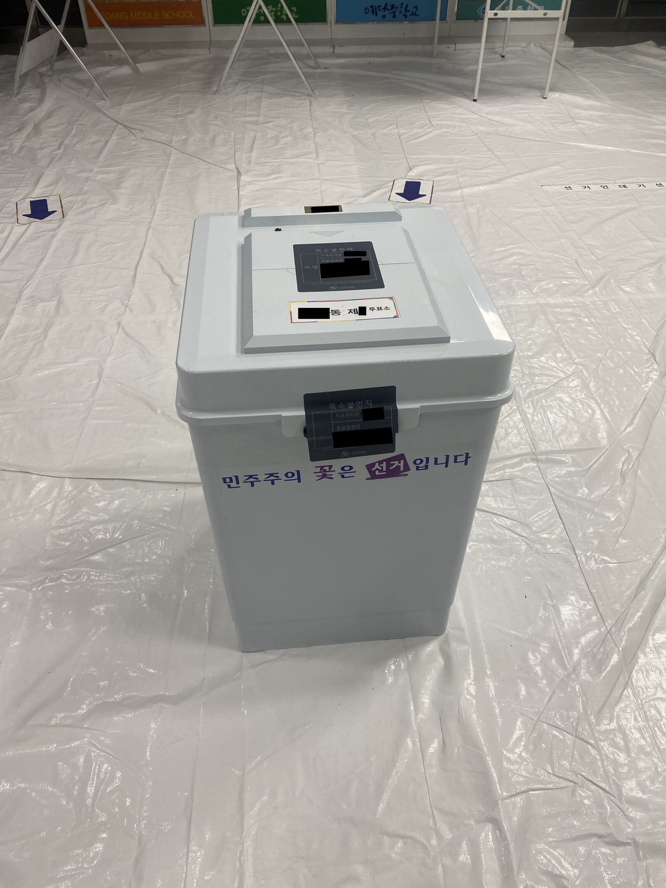 결과가 나오기도 전에, 장동혁은 ‘부정선거’부터 외쳤다